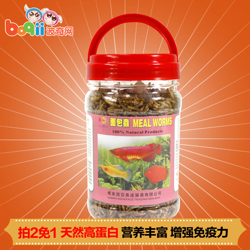 波奇网 宠物仓鼠粮零食优质面包虫干黄粉龙猫仓鼠粮龙鱼饲料160g