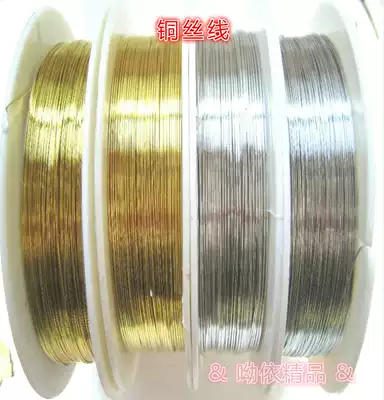 Full crystal beads diy beaded wire material package bride hair accessories gold and silver wire shaping line