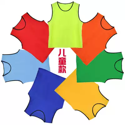 Children's students football basketball team group training vest confrontation suit closed mesh number can be printed word printed number