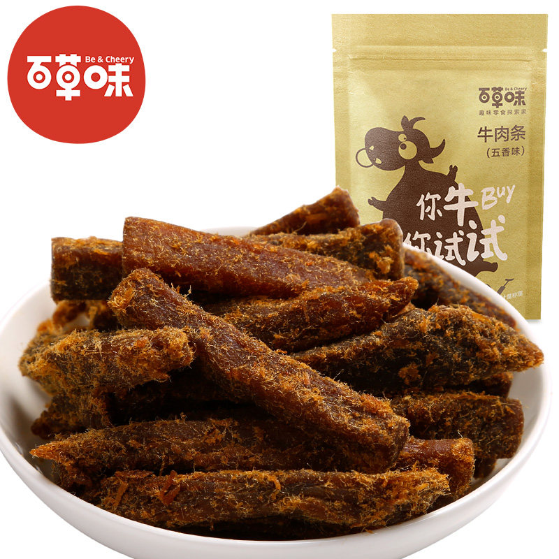 【天猫超市】百草味 五香牛肉条100g  肉类零食店特产美食小吃