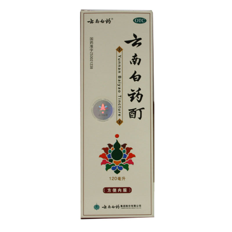 云南白药 云南白药酊 120ml*1瓶/盒 消肿止痛 跌打损伤 关节疼痛