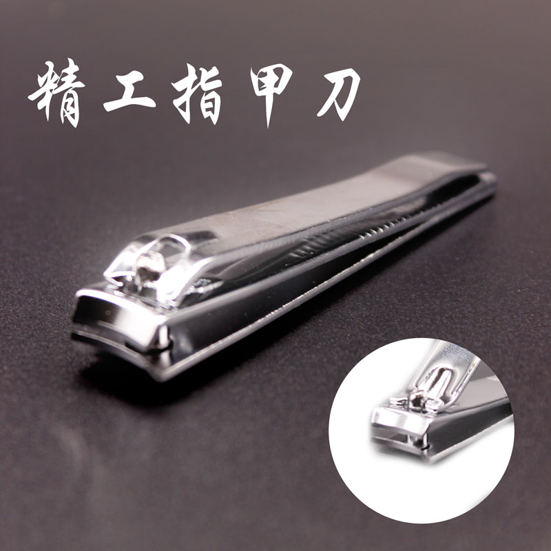 美甲指甲刀 指甲剪 精工品质 大号修甲美甲 美甲甲工具指甲钳