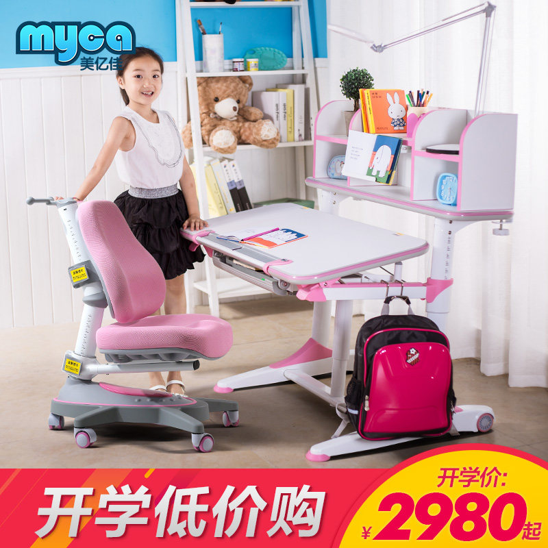 ���ڼѿ�������ͯѧϰ��KX92S