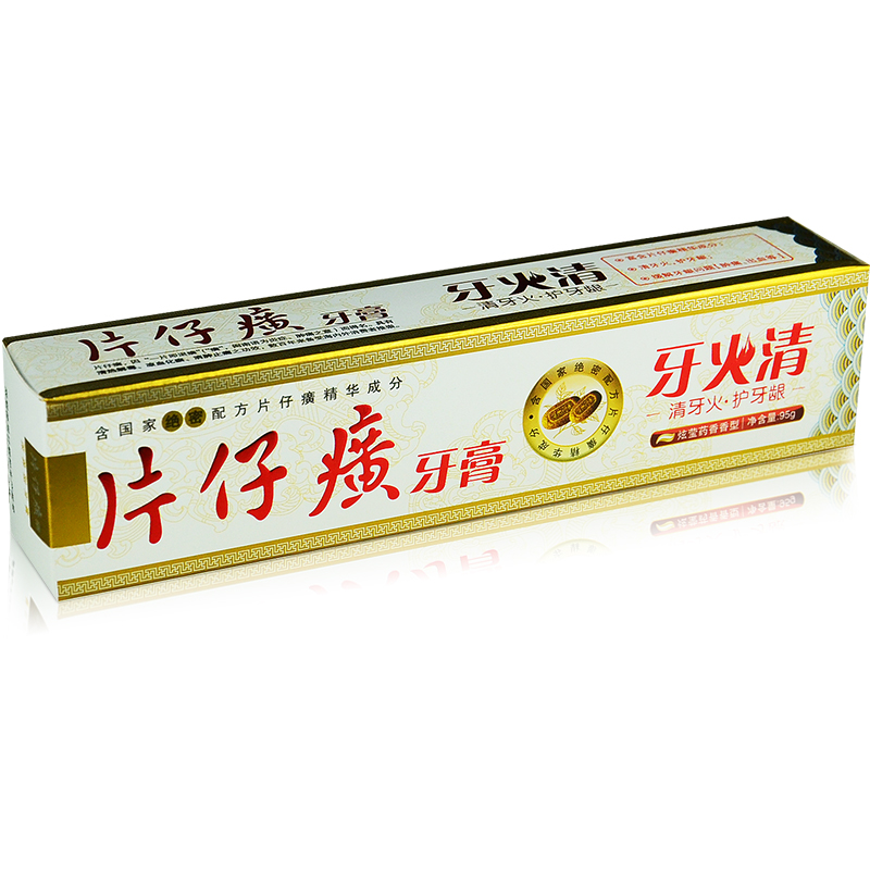 拍1发2】片仔癀牙火清牙膏 炫莹药香95g 清火护牙龈缓解肿痛出血
