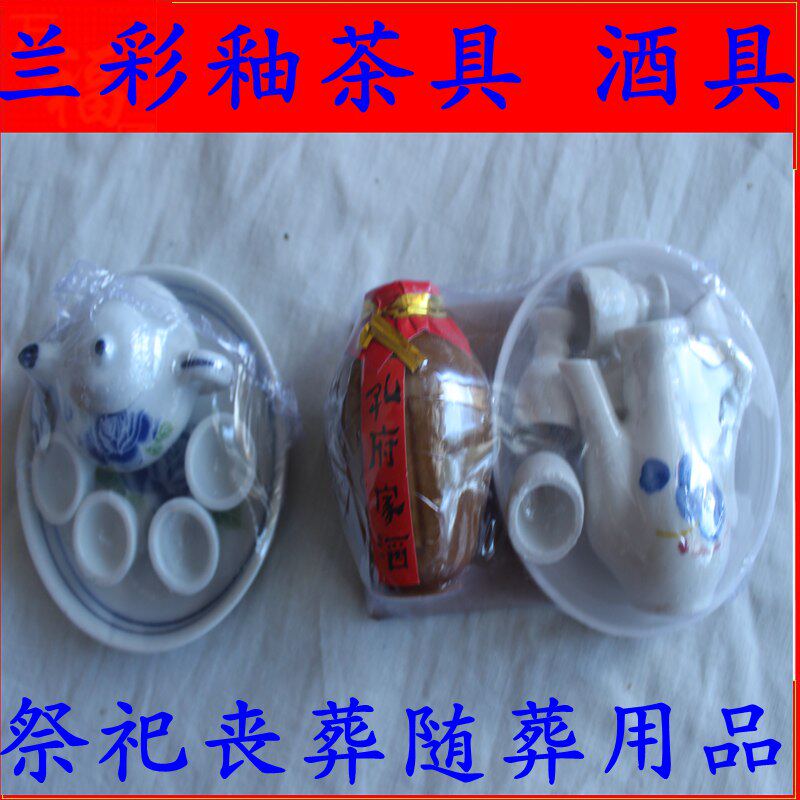 Wholesale men's and women's full set of shrouds, solid wood urns, ornaments (wine set, tea set), funerary goods, funeral and burial supplies