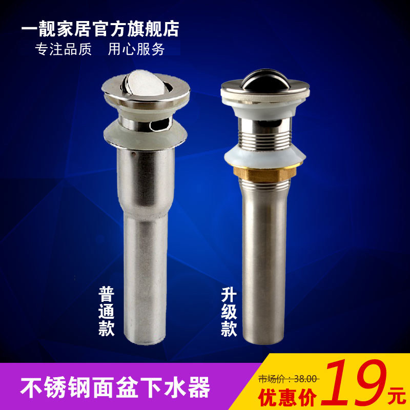 һ�������ϴ����7101