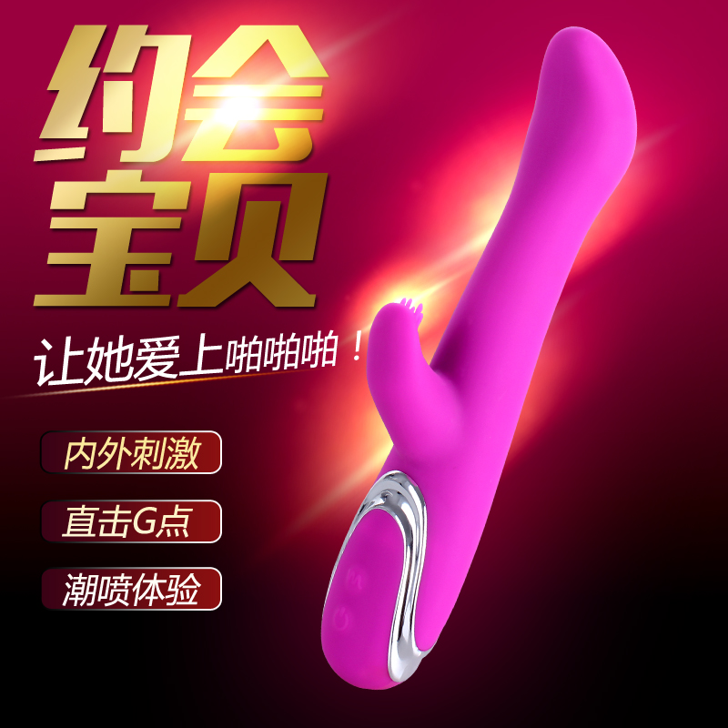 女性自慰器G点双振抽插震动棒成人情趣性用品女用高潮电动棒zy