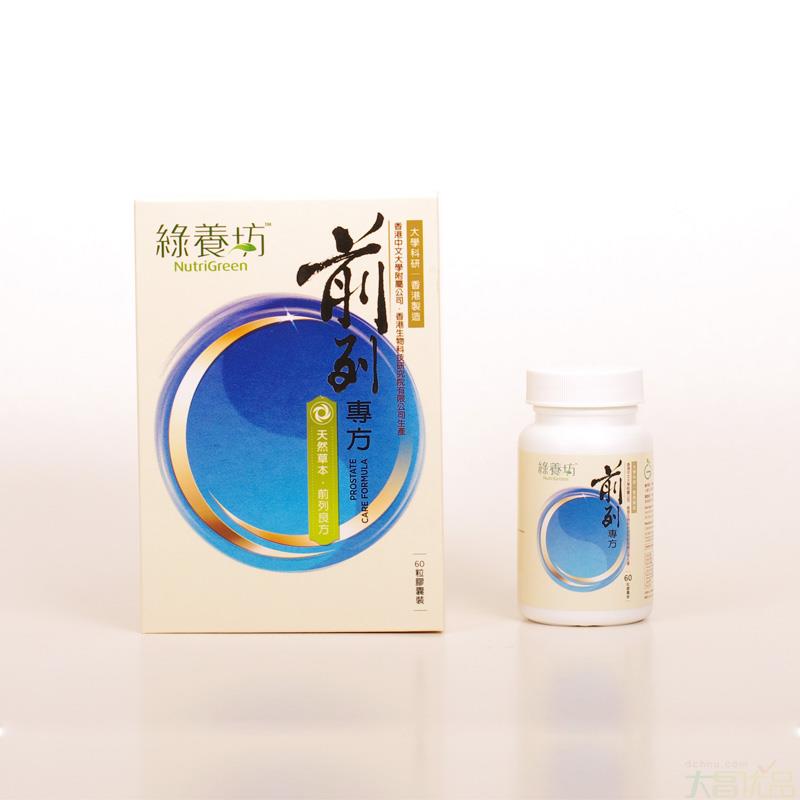 绿养坊前列专方天然草本60粒装胶囊装前列良方持续入睡香港进口