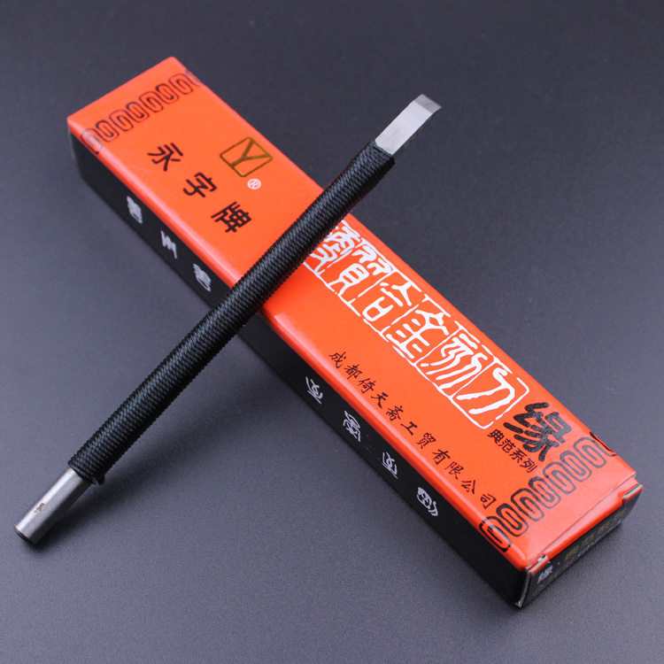    Perpetual word card Advanced carbide engraving knife GPZ-6 5mm seal engraving tool seal engraving knife