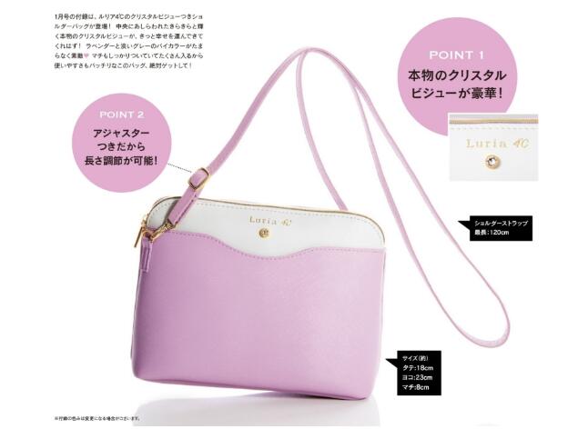 Usd 28 38 In Stock Japanese Magazine Sweet 17 January Issue Paper ロー ラ Send Luria 4 Pink Bag Wholesale From China Online Shopping Buy Asian Products Online From The Best Shoping Agent Chinahao Com