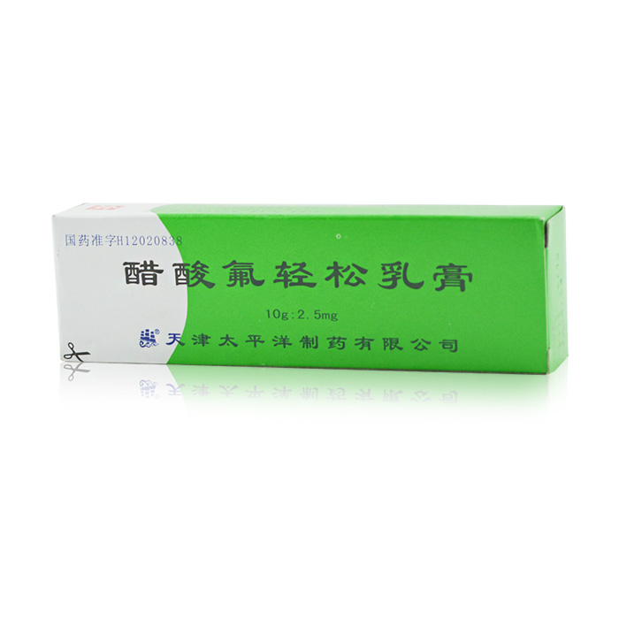 太平洋 醋酸氟轻松乳膏 10g*1瓶/盒
