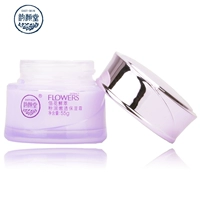 Kem dưỡng da mặt Yun Yan Tang kem dưỡng ẩm chính hãng 55G làm trắng ẩm kem dưỡng ẩm nivea soft