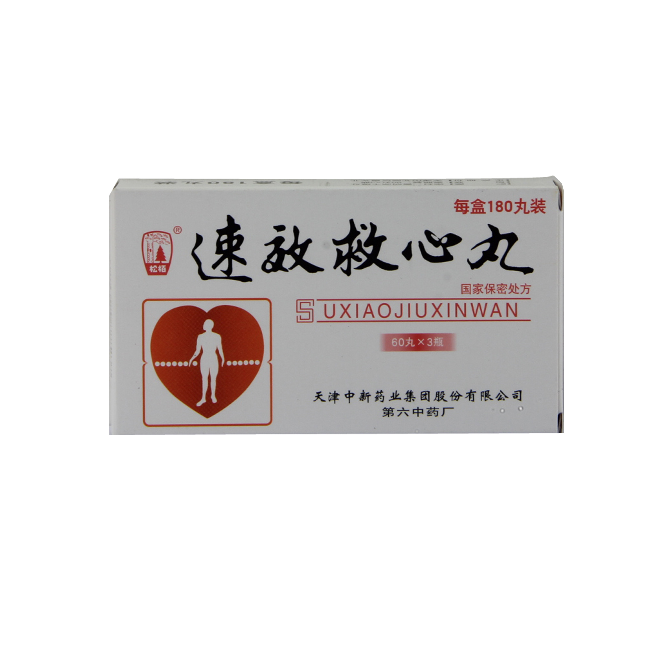 松栢 速效救心丸 40mg*60丸*3瓶/盒