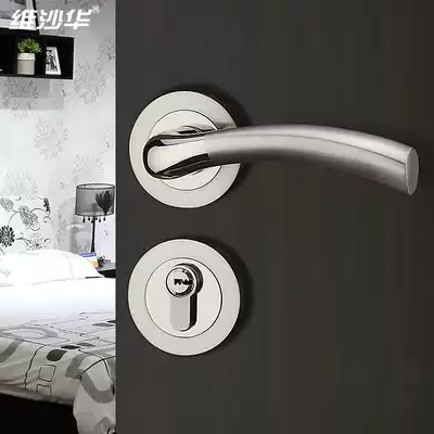 Visahua hardware door lock Modern simple simple European room door lock imitation stainless steel brushed surface split handle lock
