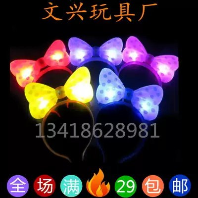Stall hot sale Luminous bow Glitter toy Hair band Hairpin Party cheering props Gift gift