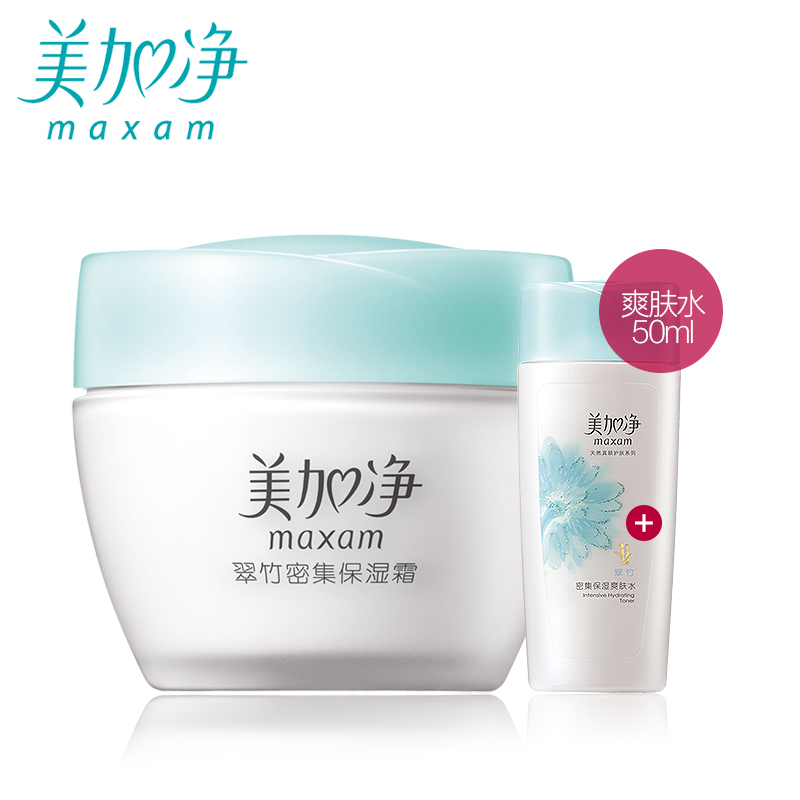 美加净翠竹密集保湿霜80g经典国货面部护肤品补水锁水乳液面霜