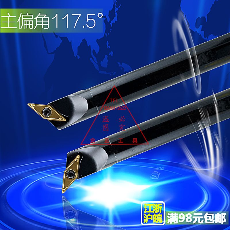 117-5 degree numerical control inner hole knife-type boring carve knife S16Q S20R S25S S32T-SVQCR SVQBR