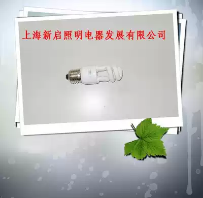 New open spiral 5W7w8W11W14W super bright lantern downlight screw e27 three primary color energy saving lamp bulb