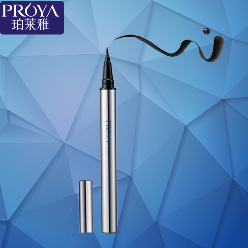 珀莱雅高端彩妆系列酷黑速干深邃魅惑眼线水笔 眼线笔 不晕染