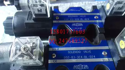 Yuken-type solenoid valve DSG-03-3C9 DSG-03-3C10 DSG-03-3C12-DL AL-A220 etc