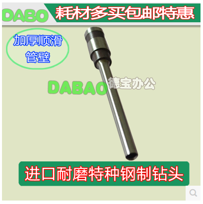 Chi-inkstone Comic Drill Commied D420 D430 D430 D680 D430 D400 D400 dress booking machine drill