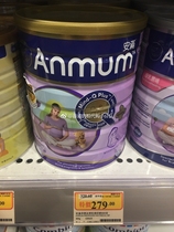 Hong Kong version of Anman pregnant womens milk powder prenatal mother P1 pregnancy preparation folic acid milk 800g early middle and late pregnancy