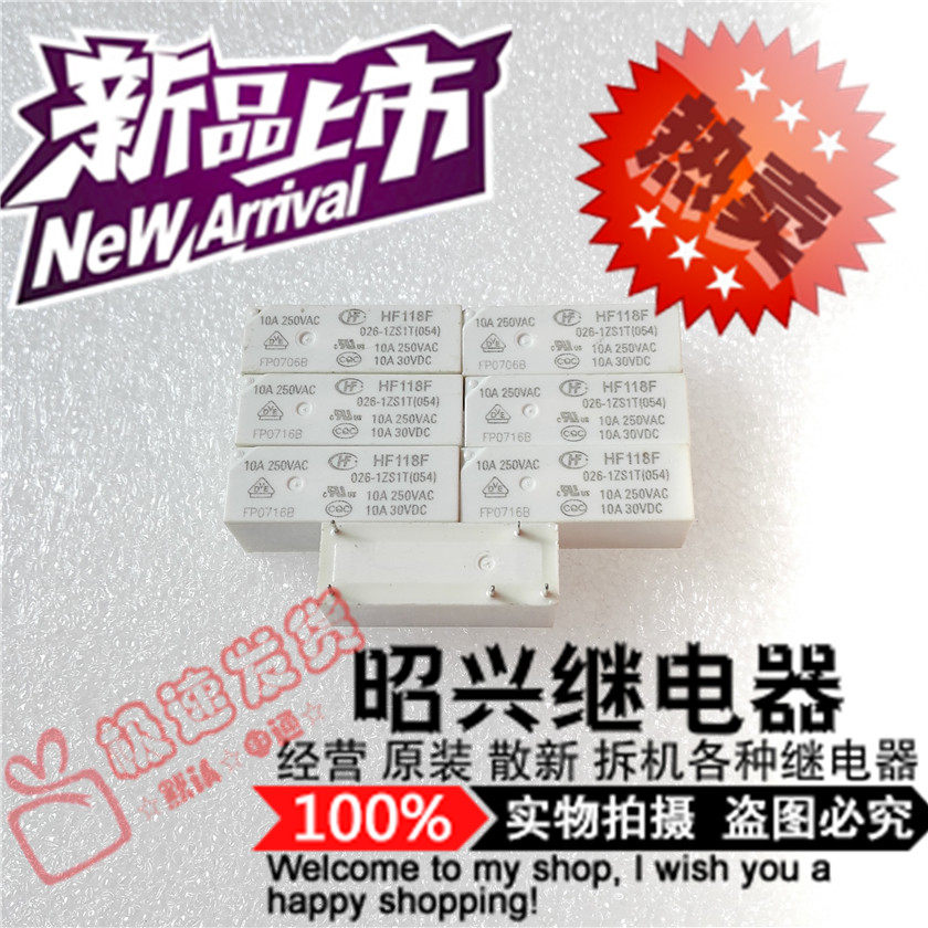 HF118F-026-1ZS1 MACRO HAIR RELAY JQX-118F-026-1ZS1T 5 footed set of conversion 10A