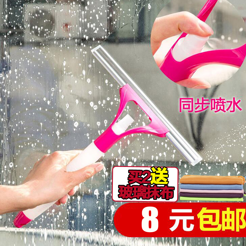 买2件送玻璃抹布 喷水一体式擦窗器 玻璃清洁器 玻璃刮擦玻璃工具