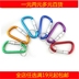 icon upod pro Một nhân dân tệ hai cửa hàng bách hóa bán buôn khóa hợp kim nhôm khóa D loại treo nhanh carabiner chống trộm chìa khóa đa chức năng - Micrô mic thu âm livestream Micrô