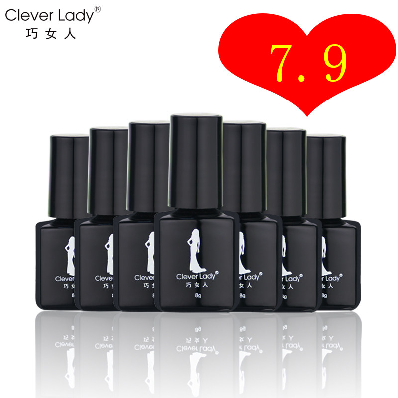 Clever Lady/巧女人美甲蔻丹芭比环保无味可卸光疗指甲油胶批发