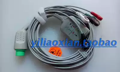 bao right A3 A5 A6 A8 Q3 Q4 Q5 Q6 and Monitor ECG cable