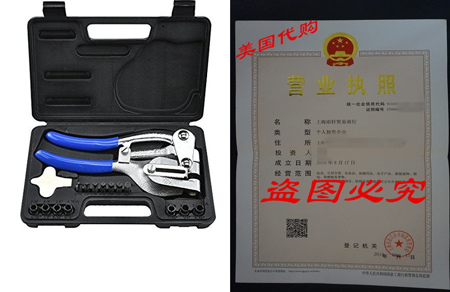 Neiko 02612A Multi-Purpose Power Hole Punch Kit ) 7 Sizes f