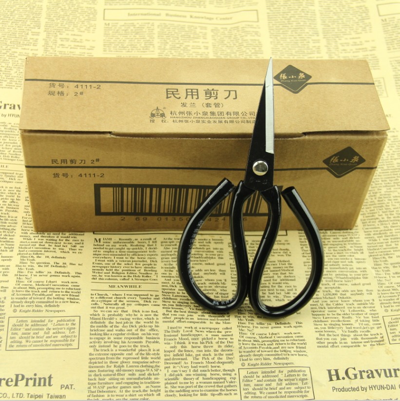 Zhang Xiaoquan scissors Household 4111-2 civil scissors Casing flange scissors 2#industrial scissors