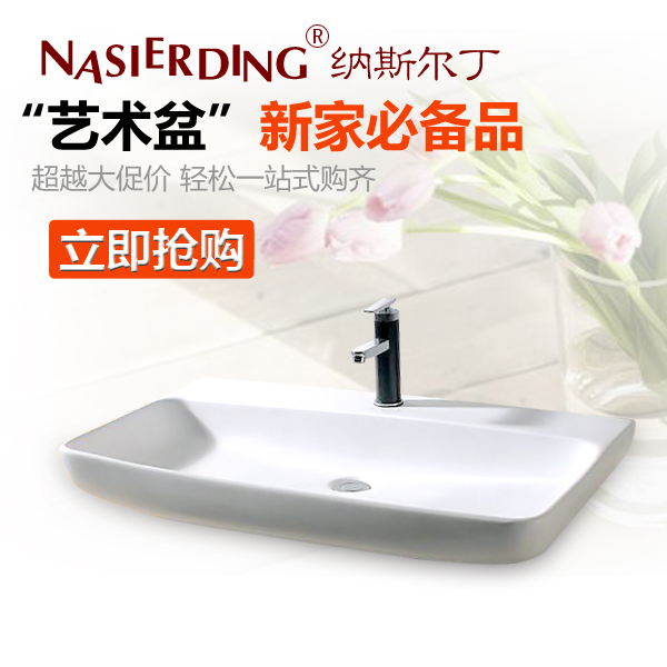 ��˹�����ŵ�̨����906