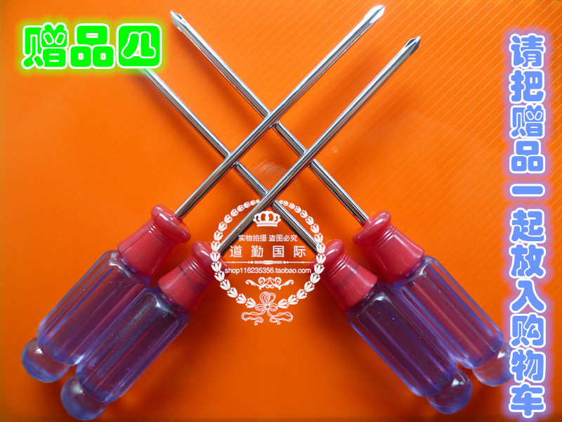 Transparent Blade 3 0X75MM