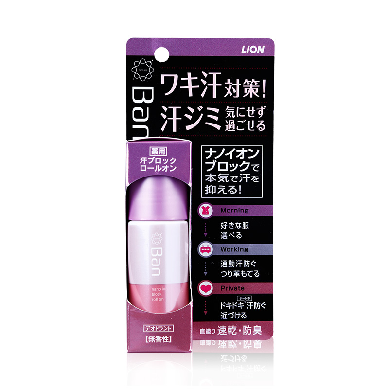 LION/狮王止汗缓解狐臭香体走珠滚珠40ml粉色无香型*日本直邮