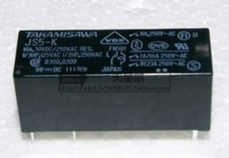 High See RELAY TAKAMISAWA JS5-K 5-foot Spot Volume Multi-Enquirer