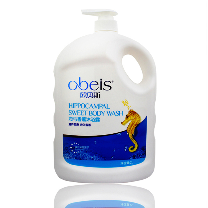 Obeis欧贝斯沐浴露正品2000ML 海马沐浴露正品深层清洁保湿滋润