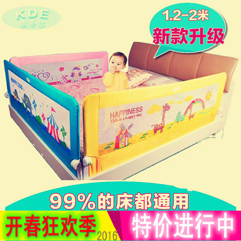 KDE床护栏1.5米1.8床栏2米大床婴儿童床边挡板宝宝护拦防摔床围栏