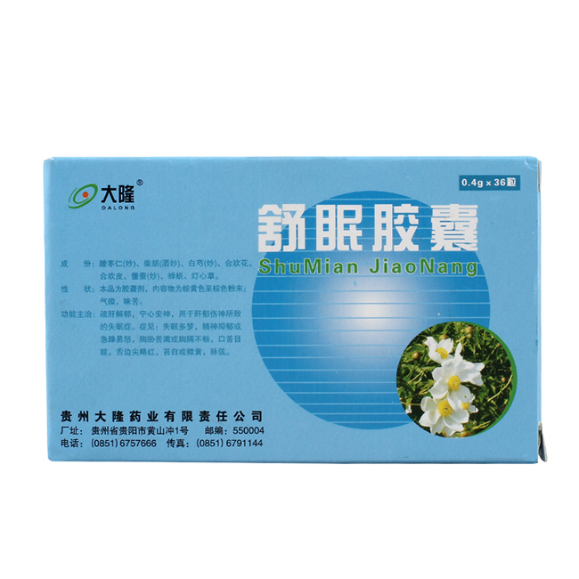 大隆 舒眠胶囊 0.4g*36粒/盒