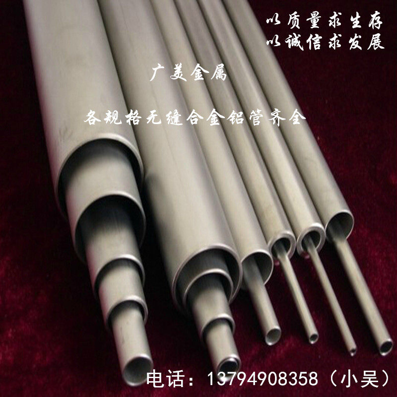 Manufacturer Direct sales 6061 Precision seamless aluminium tube 6061-T6 hard aluminium alloy tube 8 10 12 15 20mm-Taobao