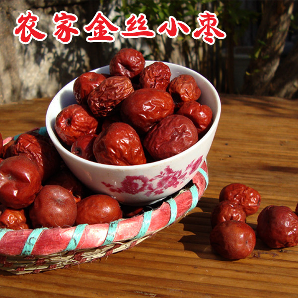 Shandong Golden Silk Farmhouse Tan Dried Self-Produced Gold Silk Small Dates Dry Date Red Date Lemausoleum 1 Cati
