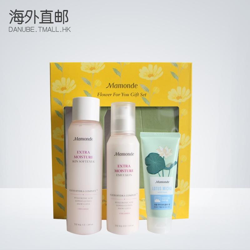 mamonde梦妆 沁润水乳套装 超保湿补水 护肤品化妆品