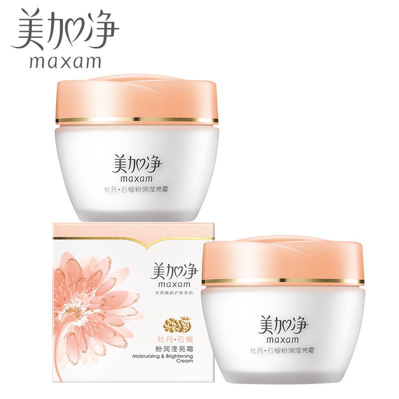 美加净牡丹石榴粉润滢亮霜80g*2量贩装祛黄抵御暗沉亮白提亮面霜