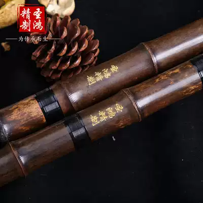 Shenghong Zizhu two-section three-section Xiao Zizhu Long Xiao Dong Xiao Students Beginner Xiao Musical instrument 6 holes 8 holes G tune F tune