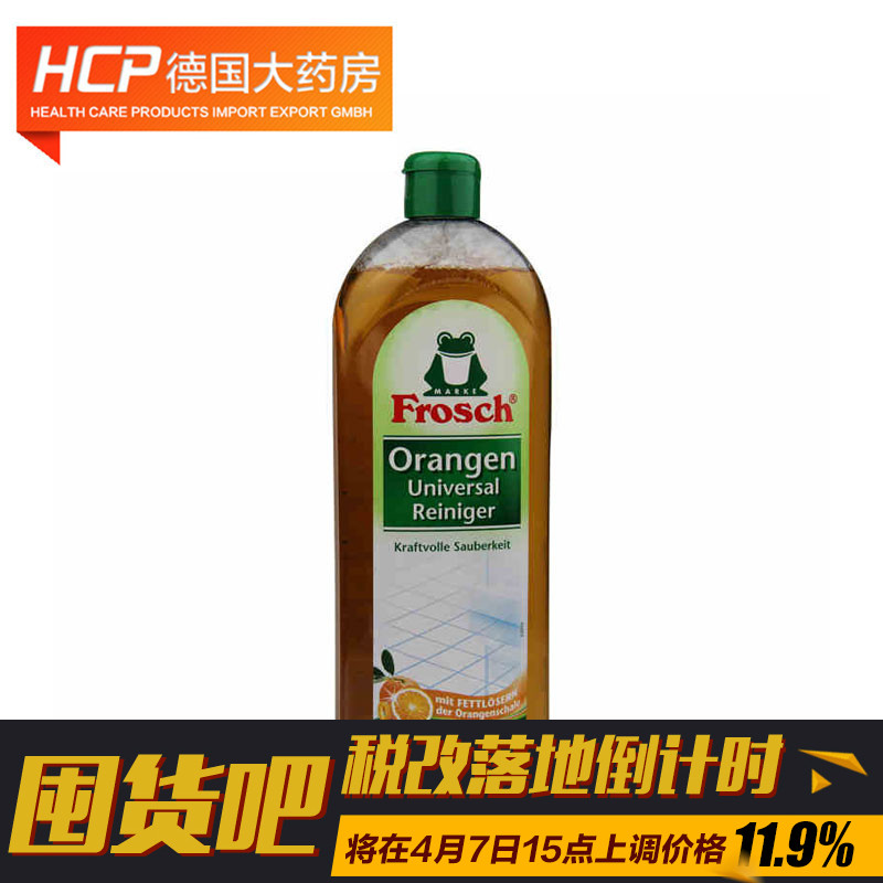 德国直邮菲洛施香橙味家居多用清洁剂750ml