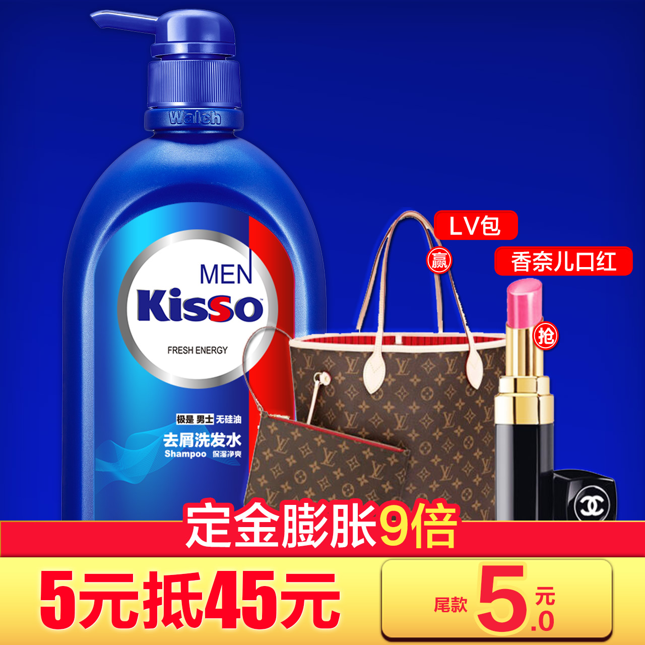 【预售】极是洗发水保湿净爽600ml