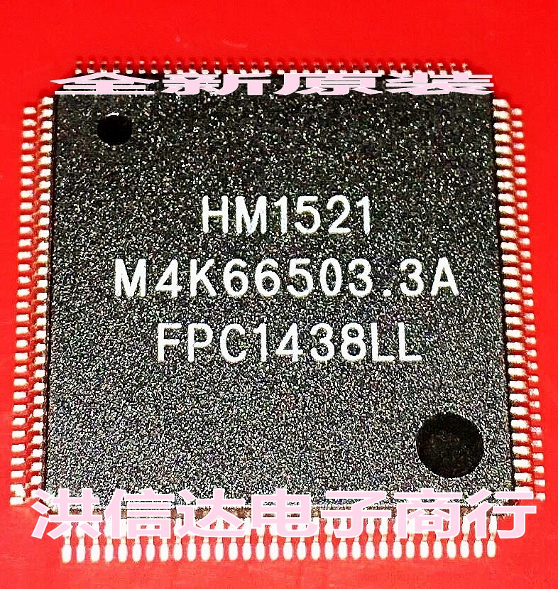 (Hong Xinda Electronics)New HM1521 HM1521-M M4K four-sided 128 Lanqi decoder chip