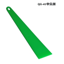 Film tool car scraper plastic color change Film glass film scraper car QG-41 tip scraper