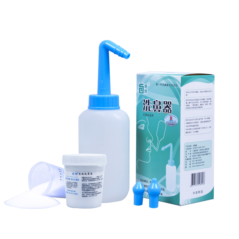 奇炜洗鼻器送2瓶*180g洗鼻盐+温度贴+量勺鼻炎鼻窦炎洗鼻壶 HZQW